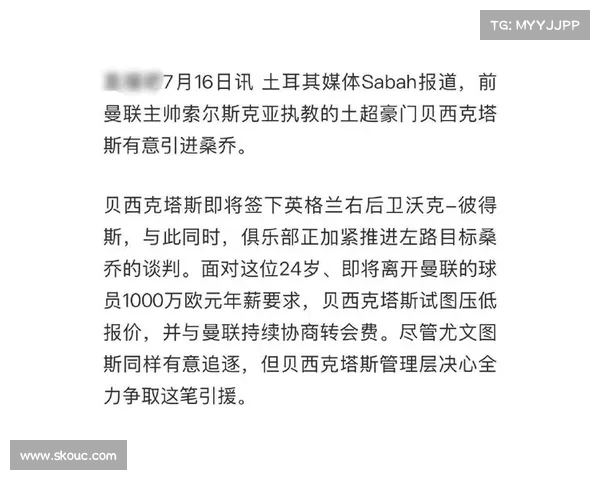 土媒:巴斯克斯与埃默松成为贝西克塔斯引援目标被推荐给俱乐部 土媒:巴斯克斯与埃默松成为贝西克塔斯引援目标被推荐给俱乐部